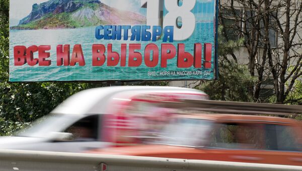 Предвыборная агитация в Симферополе - Sputnik Беларусь