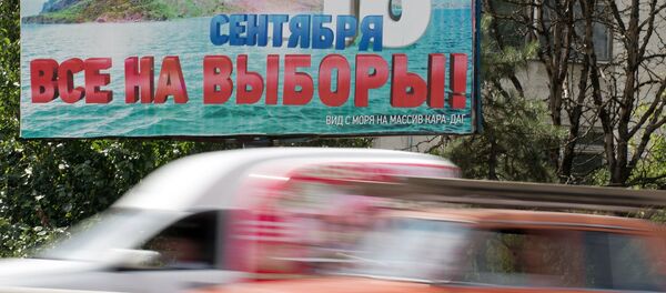 Предвыборная агитация в Симферополе Предвыборная агитация в Симферополе - Sputnik Беларусь