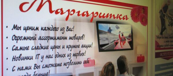 Страница группы в соцсети ВКонтакте Страница группы в соцсети ВКонтакте - Sputnik Беларусь