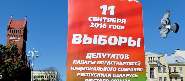 Парламентские выборы - 2016 - Sputnik Беларусь