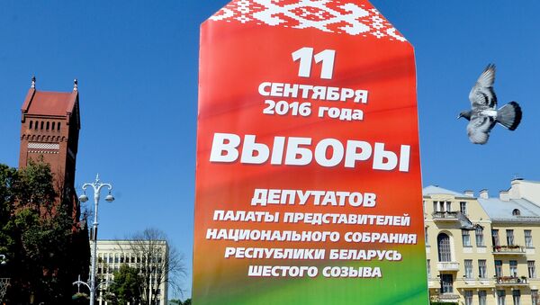 Парламентские выборы - 2016 - Sputnik Беларусь