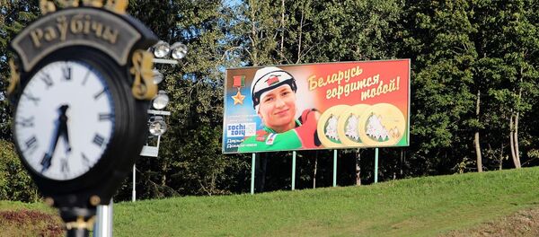 Рекламный билборд с портретом Дарьи Домарчевой и часы в спорткомплексе Раубичи Рекламный билборд с портретом Дарьи Домарчевой и часы в спорткомплексе Раубичи - Sputnik Беларусь