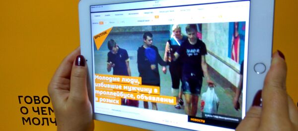 Подростки, избившие пассажира троллейбуса - Sputnik Беларусь