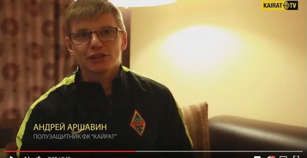 Кадр из видеобращения российского футболиста Андрея Аршавина - Sputnik Беларусь