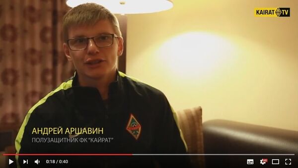 Кадр з відэазварота расійскага футбаліста Андрэя Аршавіна - Sputnik Беларусь