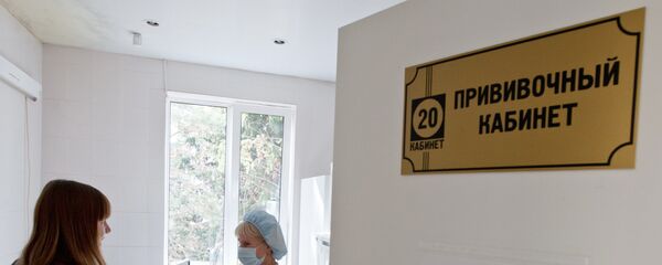 Вакцынацыя супраць грыпа ў адной з паліклінік Вакцынацыя супраць грыпа ў адной з паліклінік - Sputnik Беларусь