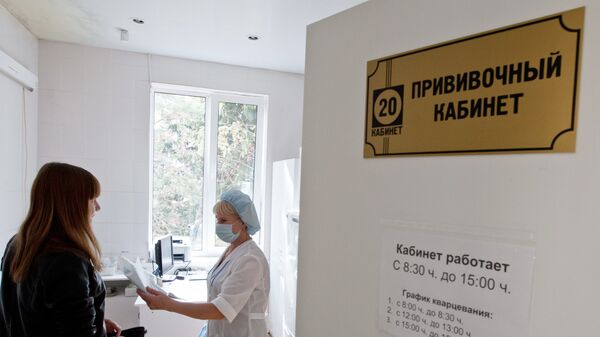 Вакцинация от гриппа в одной из поликлиник - Sputnik Беларусь