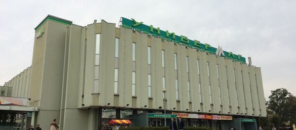 Брестский ЦУМ - Sputnik Беларусь