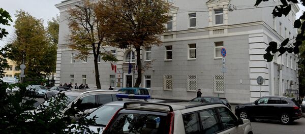 Офіс МВФ у Мінску Офіс МВФ у Мінску - Sputnik Беларусь