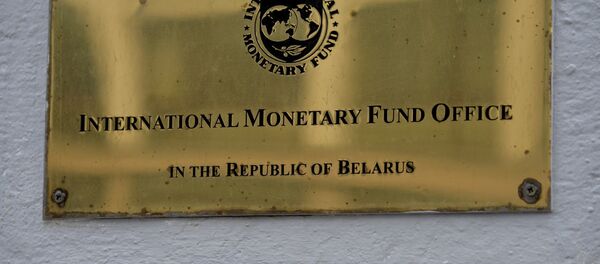 Офіс МВФ у Мінску Офіс МВФ у Мінску - Sputnik Беларусь