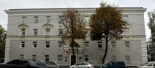 Офіс МВФ у Мінску Офіс МВФ у Мінску - Sputnik Беларусь