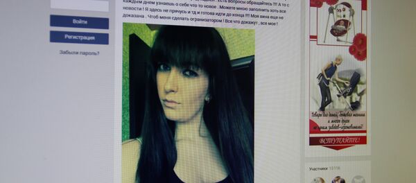 Создательница группы Маргаритка Маргаритка Екатерина - Sputnik Беларусь