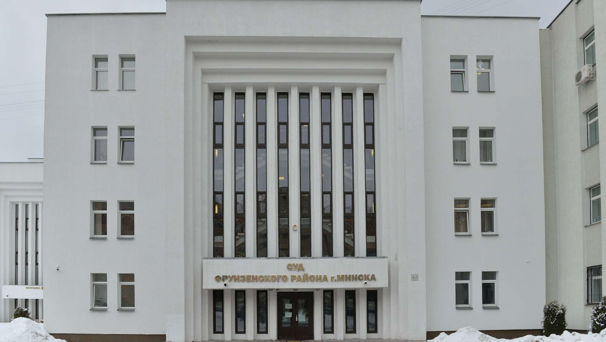 Фрунзенская 3 минск. Суд центрального района Минск. Суд Фрунзенского района. Городской суд Фрунзенского района. Минск суд Фрунзенского района судья Богомяков н.ю..