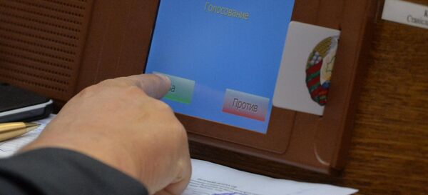 Депутаты в Овальном зале - Sputnik Беларусь