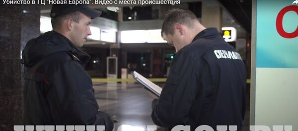 Следствие работает на месте убийства в ТЦ Новая Европа - Sputnik Беларусь