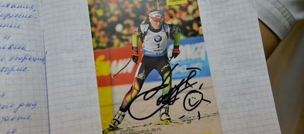 З кнігі водгукаў радзільні ў 6-й бальніцы Мінска - аўтограф Домрачавай - Sputnik Беларусь