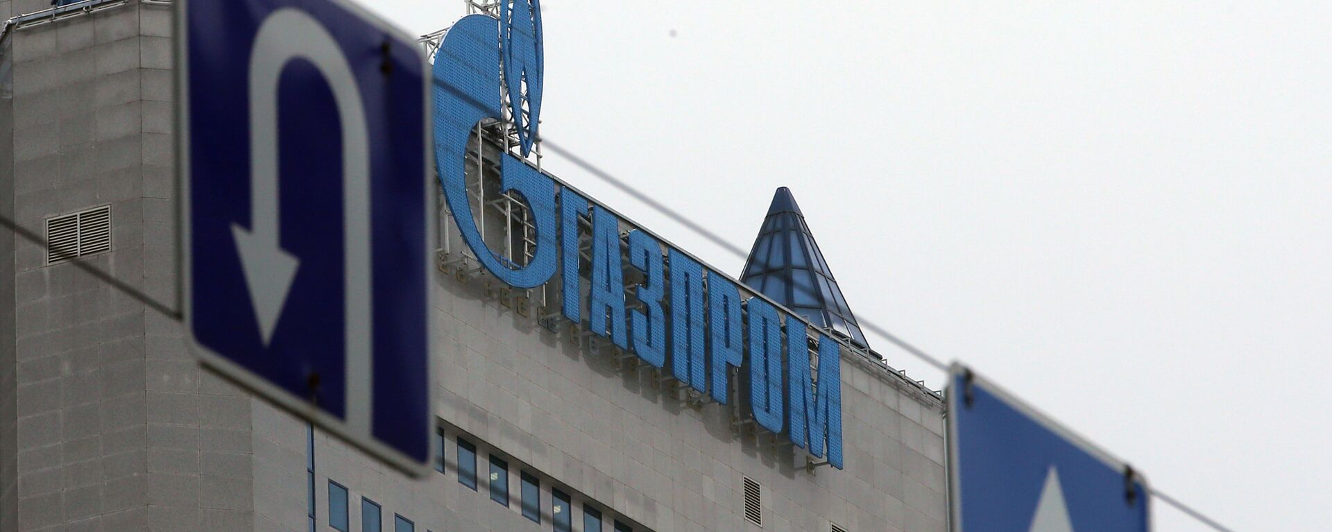 Газпром - Sputnik Беларусь, 1920, 10.10.2025