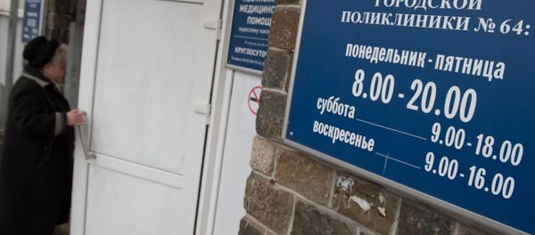 Работа городской поликлиники - Sputnik Беларусь