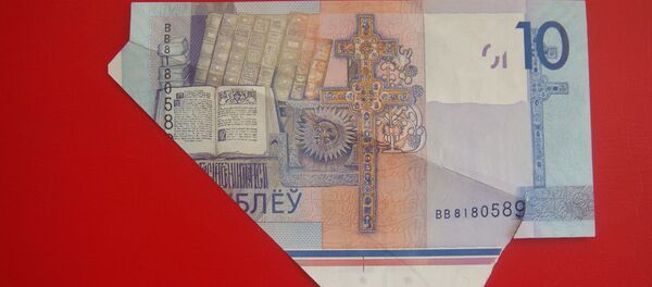 Бракованная купюра Бракованная купюра - Sputnik Беларусь