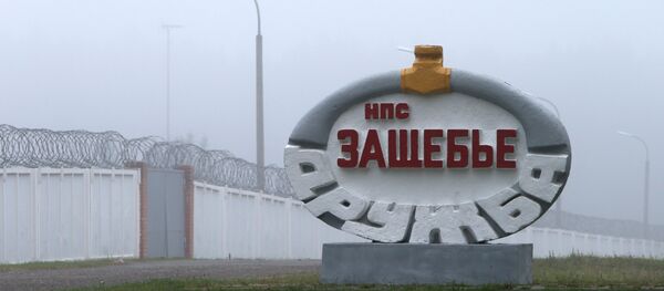 Нефтеперерабатывающий завод и нефтепровод Дружба - Sputnik Беларусь