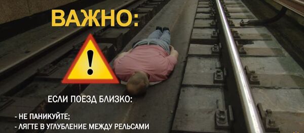 Безопасность в метро Безопасность в метро - Sputnik Беларусь