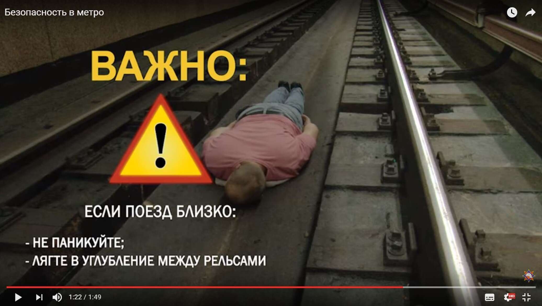 «Что происходит с людьми, которые находятся в метро позже 1 часа ночи?» — Яндекс Кью