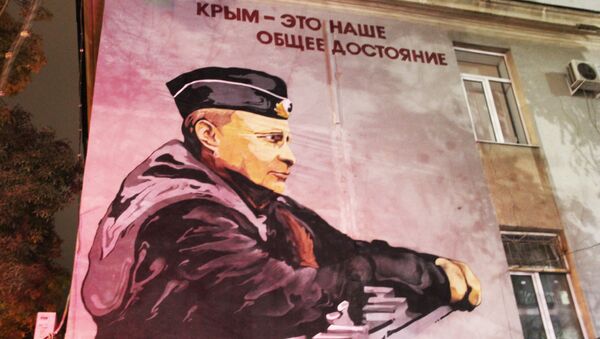 Крымское граффити - Sputnik Беларусь