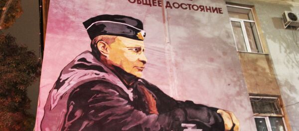 Крымское граффити - Sputnik Беларусь