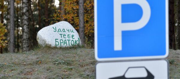 Иностранные граждане не могут въезжать в Россию через границу Беларусь  - Sputnik Беларусь