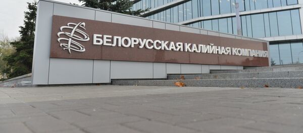 Беларуская калійная кампанія - Sputnik Беларусь