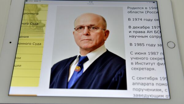 Владимир Изотко освобожден от должности судьи Конституционного Суда Беларуси - Sputnik Беларусь