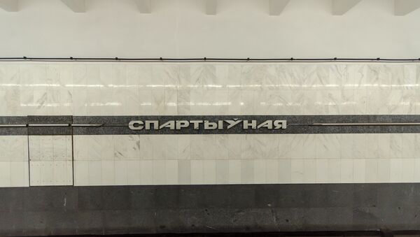 Станция метро Спортивная, архивное фото - Sputnik Беларусь