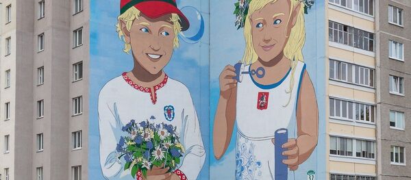 Мурал на ул. Могилевской в Минске - Sputnik Беларусь