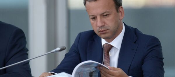 Заместитель председателя правительства РФ Аркадий Дворкович - Sputnik Беларусь