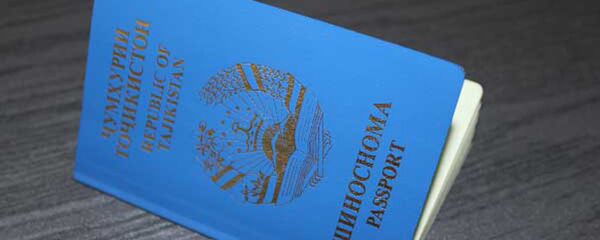 Паспорт гражданина Таджикистана - Sputnik Беларусь