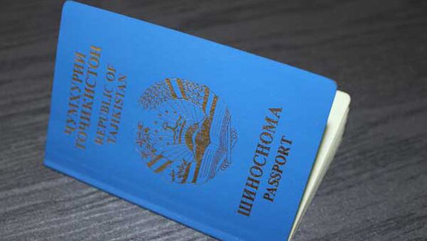 Паспорт гражданина Таджикистана - Sputnik Беларусь