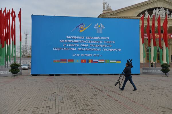 Межправсовет ЕАЭС в Минске - Sputnik Беларусь