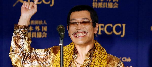 Японский исполнитель Пико-Таро - Sputnik Беларусь