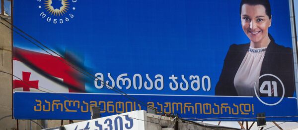 Предвыборный плакат партии Грузинская мечта в Тбилиси - Sputnik Беларусь