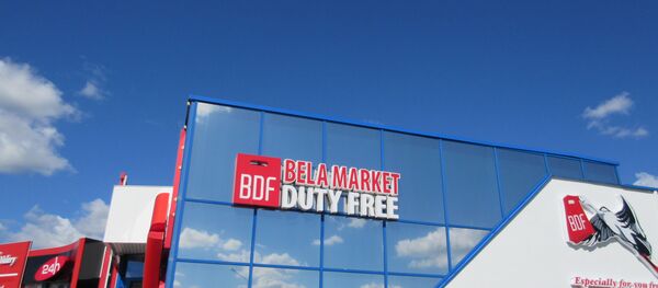 Duty Free на границе Беларусь-Польша, архивное фото - Sputnik Беларусь