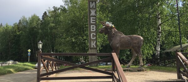 Помнік лосю ў Іжэўске - Sputnik Беларусь