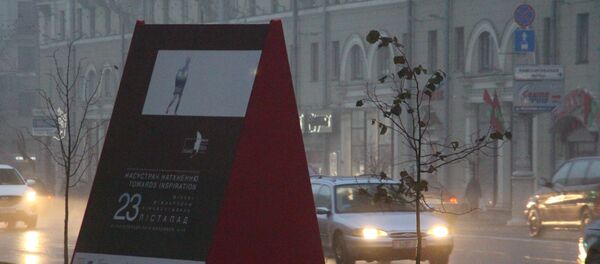 Кинофестиваль Ліcтапад - Sputnik Беларусь