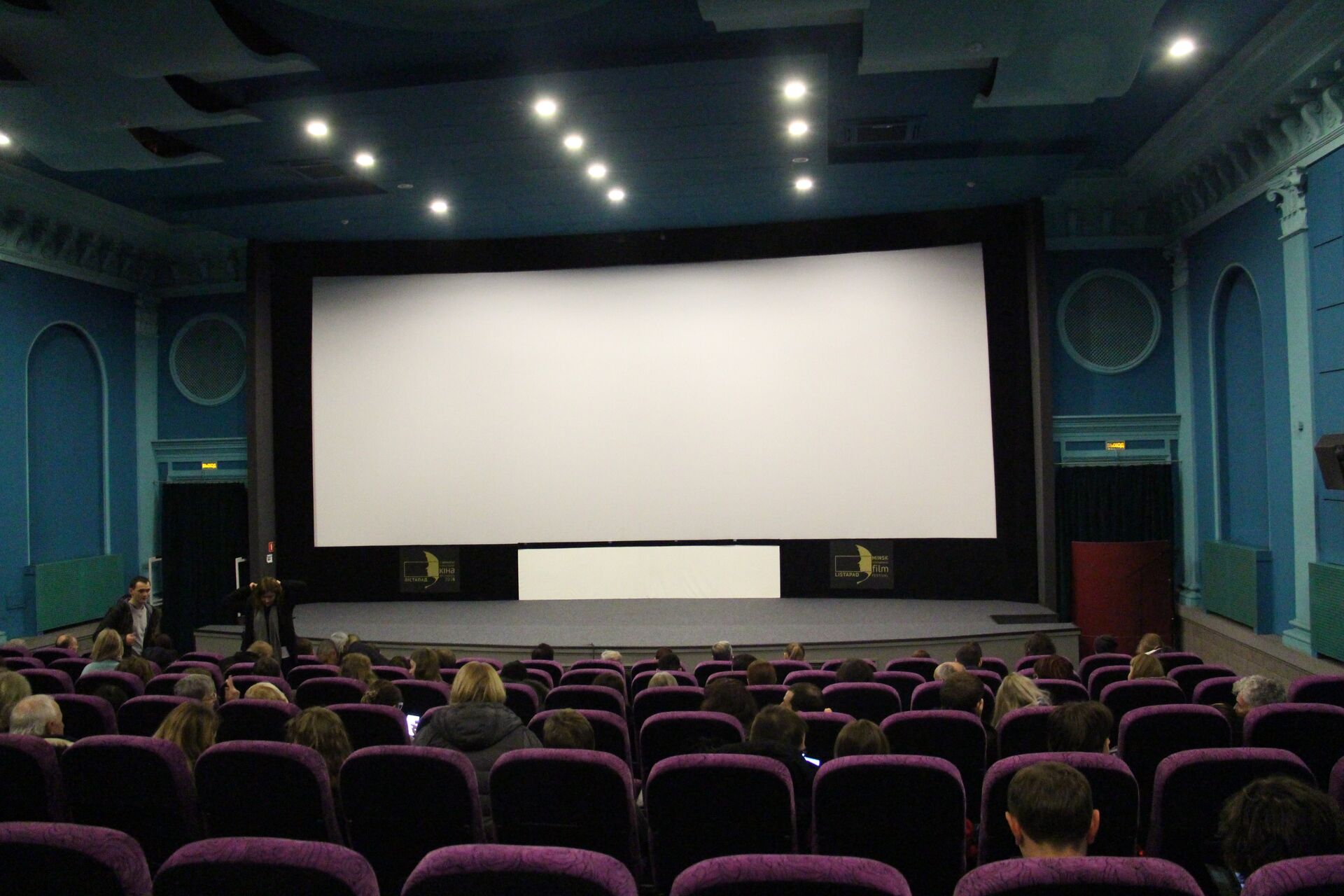 Зрительный зал кинотеатра Центральный Зрительный зал кинотеатра Центральный - Sputnik Беларусь, 1920, 30.10.2025