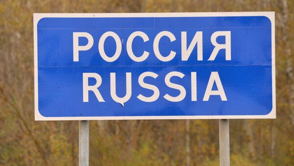 Знак на границе Беларуси и России - Sputnik Беларусь