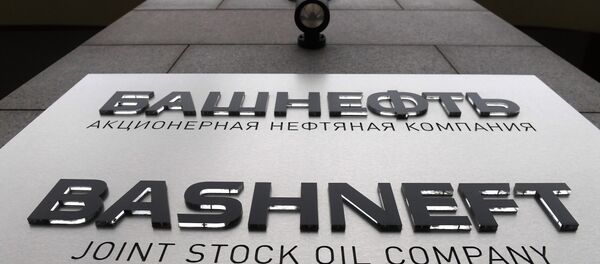 Офис нефтяной компании Башнефть в Москве - Sputnik Беларусь