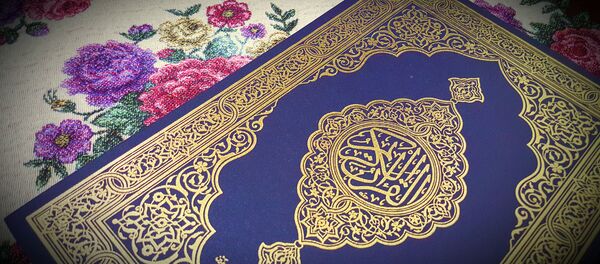 Коран - Sputnik Беларусь