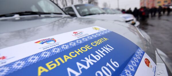 Дожинки-2016 в Рогачеве - Sputnik Беларусь