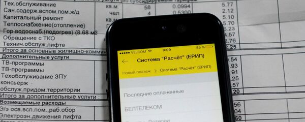 Оплата жировки через мобильный интернет-банкинг - Sputnik Беларусь