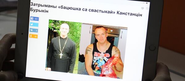 Белорусский священник Константин Бурыкин - Sputnik Беларусь