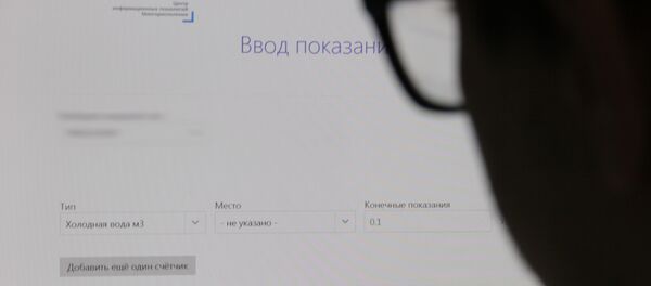 Страница сайта komplat.by - Sputnik Беларусь